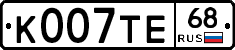 К007ТЕ68 - 