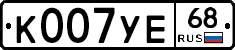 К007УЕ68 - 