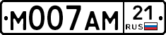 М007АМ21 - 