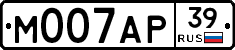 М007АР39 - 