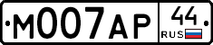 М007АР44 - 