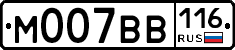 М007ВВ116 - 