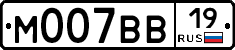 М007ВВ19 - 