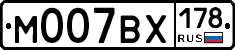 М007ВХ178 - 