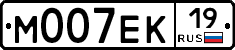 М007ЕК19 - 