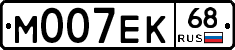 М007ЕК68 - 