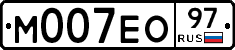 М007ЕО97 - 