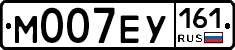 М007ЕУ161 - 