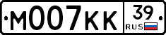 М007КК39 - 