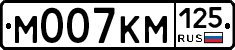 М007КМ125 - 