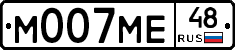 М007МЕ48 - 