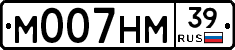 М007НМ39 - 