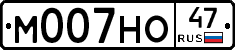 М007НО47 - 