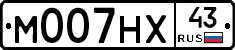 М007НХ43 - 