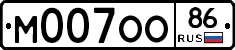 М007ОО86 - 