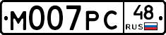 М007РС48 - 