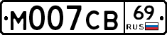М007СВ69 - 