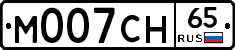 М007СН65 - 