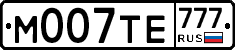 М007ТЕ777 - 