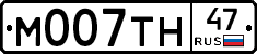 М007ТН47 - 