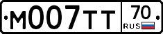 М007ТТ70 - 