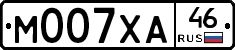 М007ХА46 - 