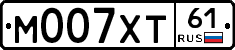 М007ХТ61 - 