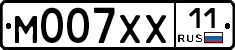 М007ХХ11 - 