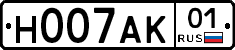 Н007АК01 - 