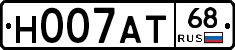 Н007АТ68 - 