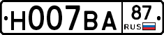 Н007ВА87 - 