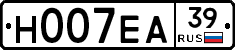 Н007ЕА39 - 