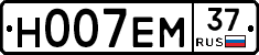 Н007ЕМ37 - 