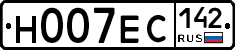 Н007ЕС142 - 