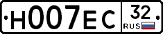 Н007ЕС32 - 