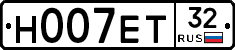 Н007ЕТ32 - 