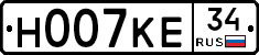 Н007КЕ34 - 