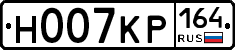 Н007КР164 - 