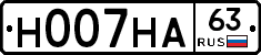 Н007НА63 - 