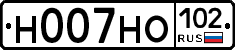 Н007НО102 - 