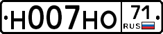 Н007НО71 - 