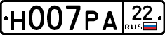Н007РА22 - 