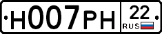 Н007РН22 - 