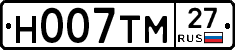Н007ТМ27 - 