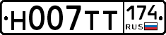 Н007ТТ174 - 
