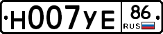 Н007УЕ86 - 