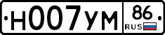 Н007УМ86 - 