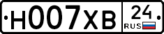 Н007ХВ24 - 