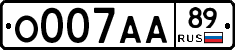 О007АА89 - 