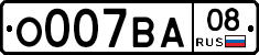 О007ВА08 - 